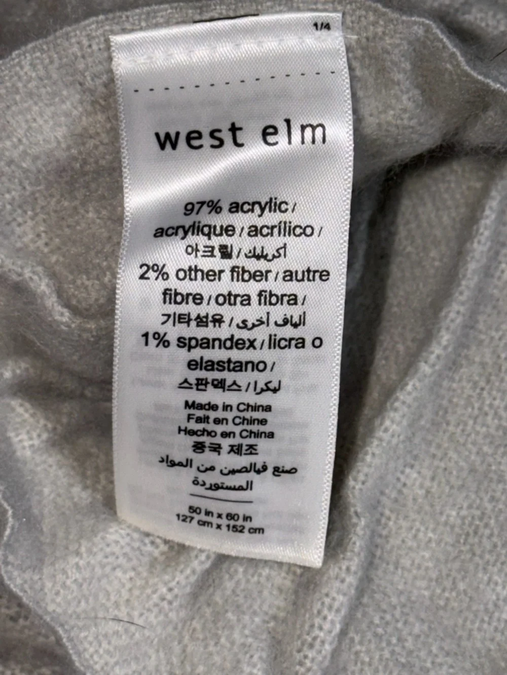 West Elm soft cream